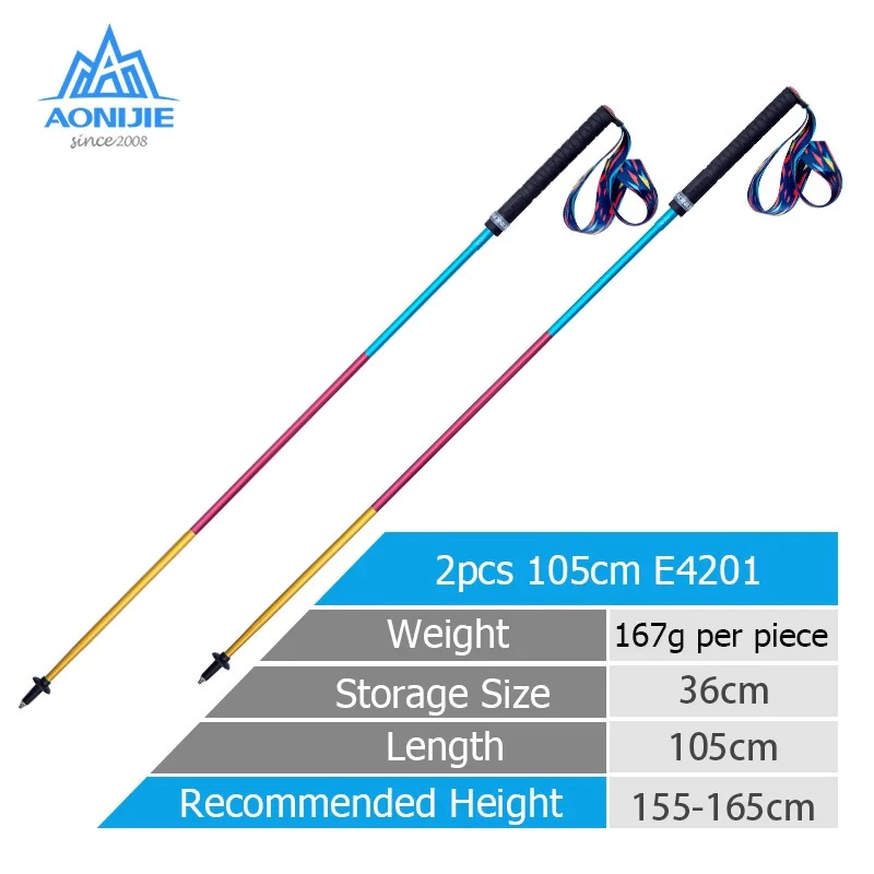 Aonijie CARBON FIBER HIKING POLE - 2pcs