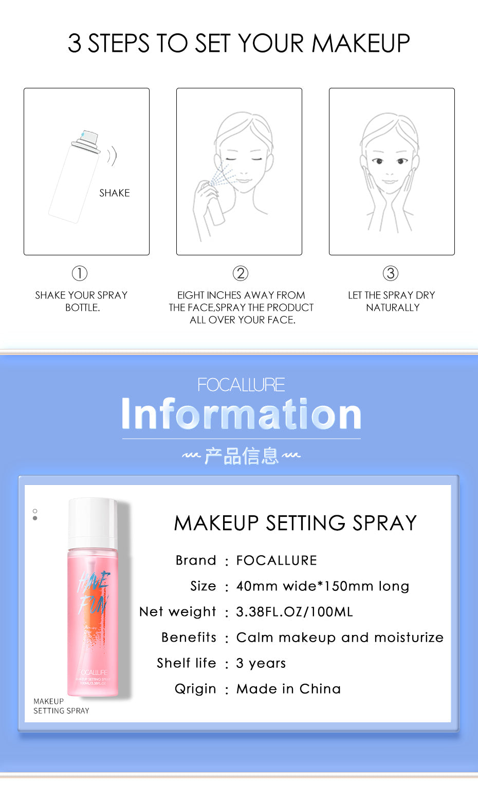Focallure Makeup Setting Spray Reduce dry skin - FA96