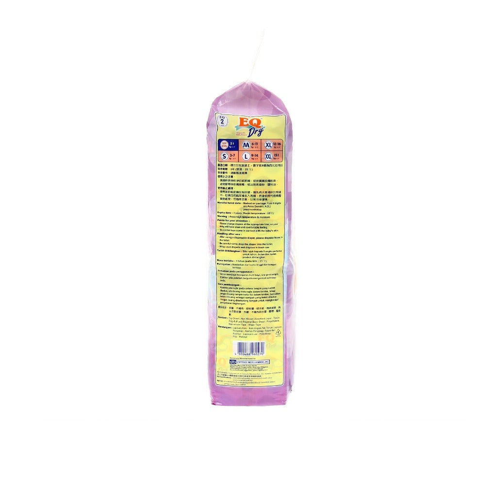 EQ Dry Econo Pack (New Born) 44's 5kg above