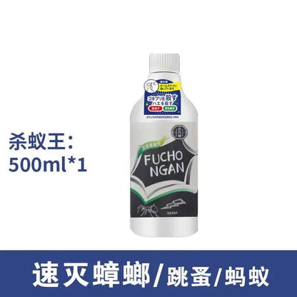 FUCHO NGAN Multi-Aerosol Mosquito and Fly/Cockroach REPELLENT SPRAY 500ML FAST ACTING AND EFFECTIVE