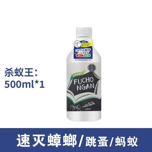 FUCHO NGAN Multi-Aerosol Mosquito and Fly/Cockroach REPELLENT SPRAY 500ML FAST ACTING AND EFFECTIVE