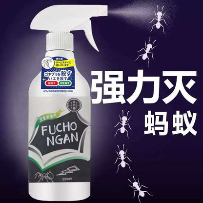 FUCHO NGAN Multi-Aerosol Mosquito and Fly/Cockroach REPELLENT SPRAY 500ML FAST ACTING AND EFFECTIVE